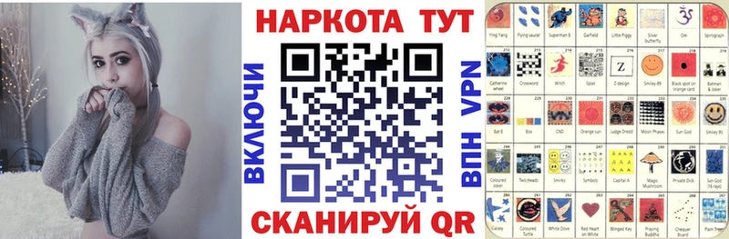 Купить наркотики Лениногорск ГАШИШ  A-PVP  Героин  Меф мяу мяу  Амфетамин  Канабис  Cocaine 