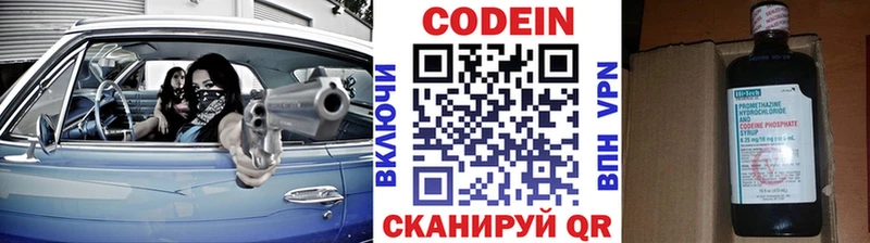 кракен ссылки  Лениногорск  Кодеиновый сироп Lean напиток Lean (лин) 