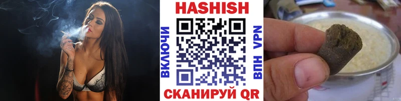 Гашиш убойный  KRAKEN зеркало  Лениногорск 