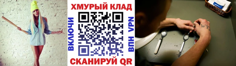 Героин Heroin  Лениногорск 