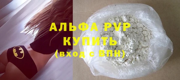 героин Россошь