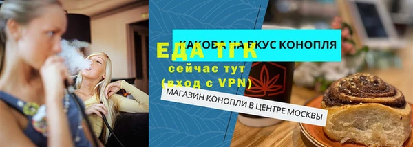 кокаин Рославль