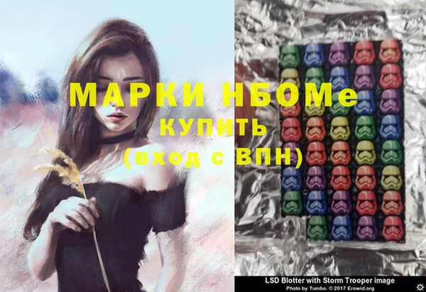 кокаин VHQ Балахна