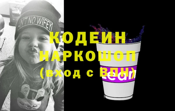 мяу мяу кристалл Ростов
