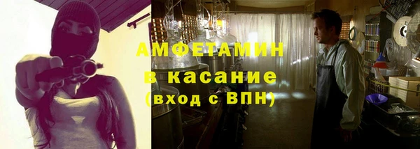 MESCALINE Баксан