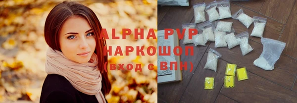 гидропоника Балабаново