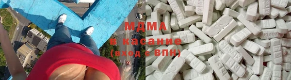 мяу мяу кристалл Ростов