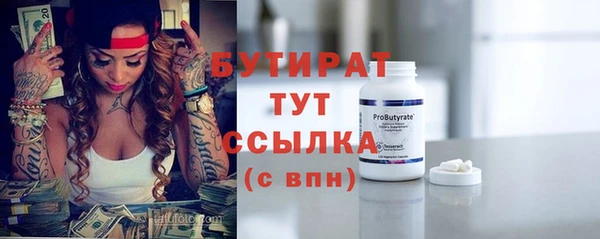 кокаин Рославль