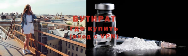 MESCALINE Баксан