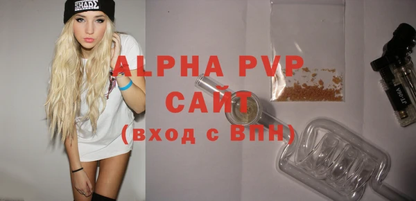 героин Россошь