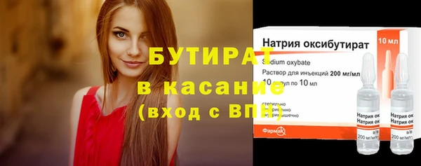 гидропоника Балабаново