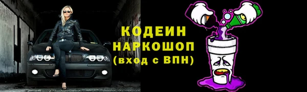 кокаин VHQ Балахна