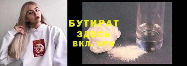 кокаин VHQ Балахна