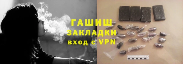гидропоника Балабаново
