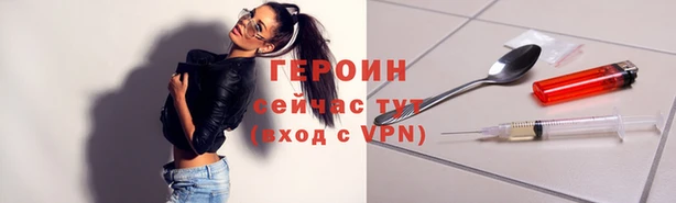 кокаин VHQ Балахна