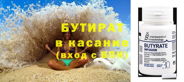 гидропоника Балабаново