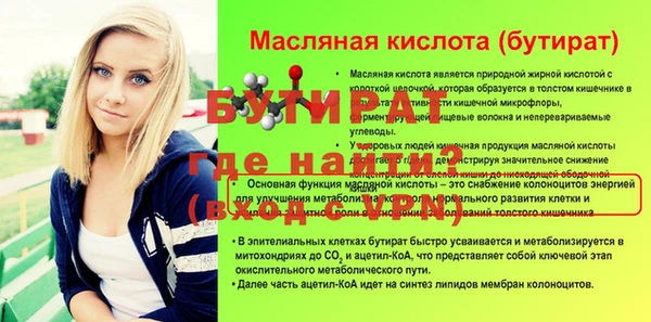 MESCALINE Баксан