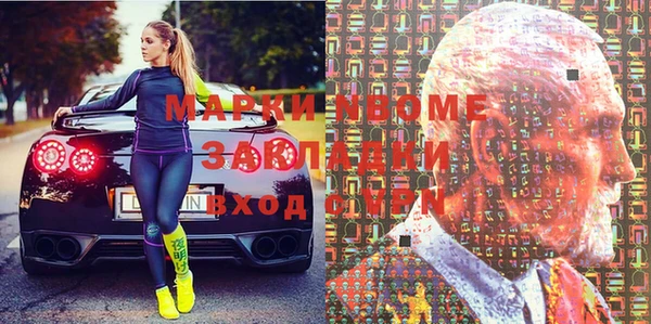 кокаин Рославль