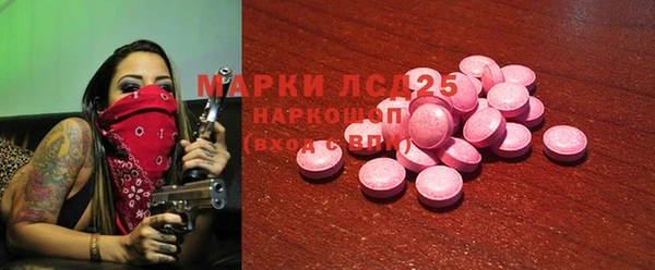 MESCALINE Баксан