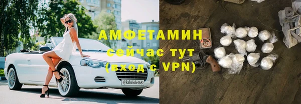 мяу мяу кристалл Ростов
