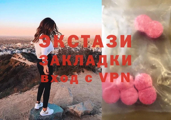 кокаин VHQ Балахна