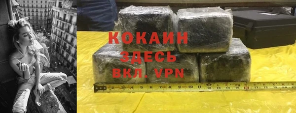 кокаин VHQ Балахна