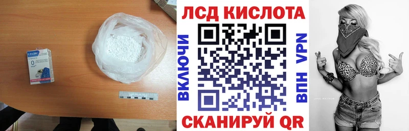 Лсд 25 экстази ecstasy  Лениногорск 
