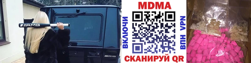 MDMA молли  Лениногорск 