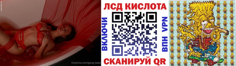 KRAKEN зеркало  Лениногорск  Наркотические марки 1,5мг 