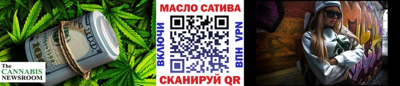 закладка Лениногорск Дистиллят ТГК вейп с тгк